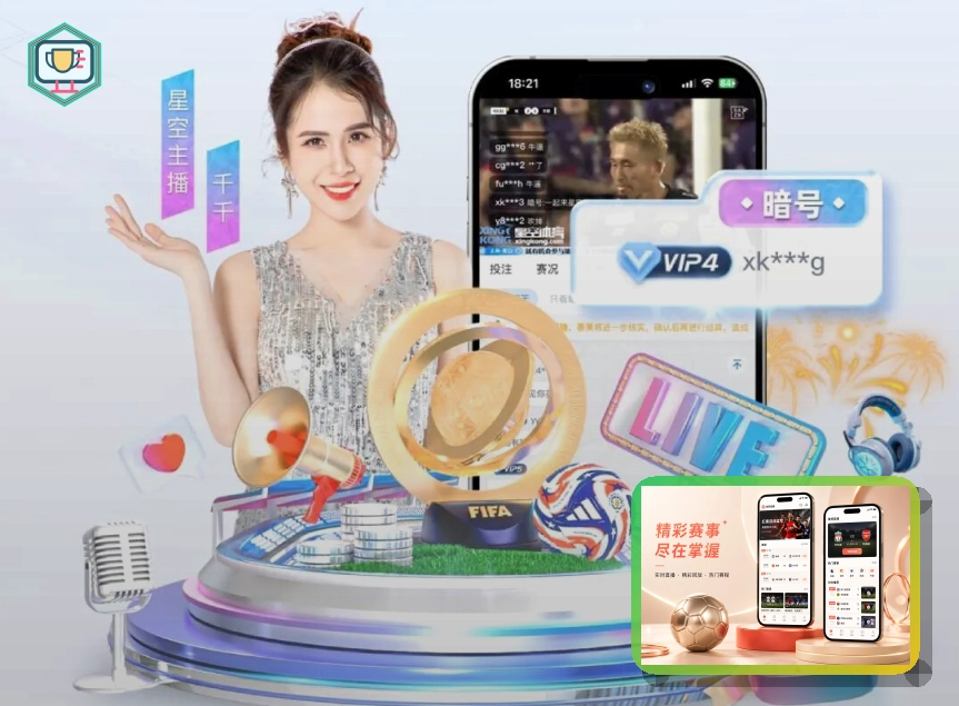 平台稳定金奖